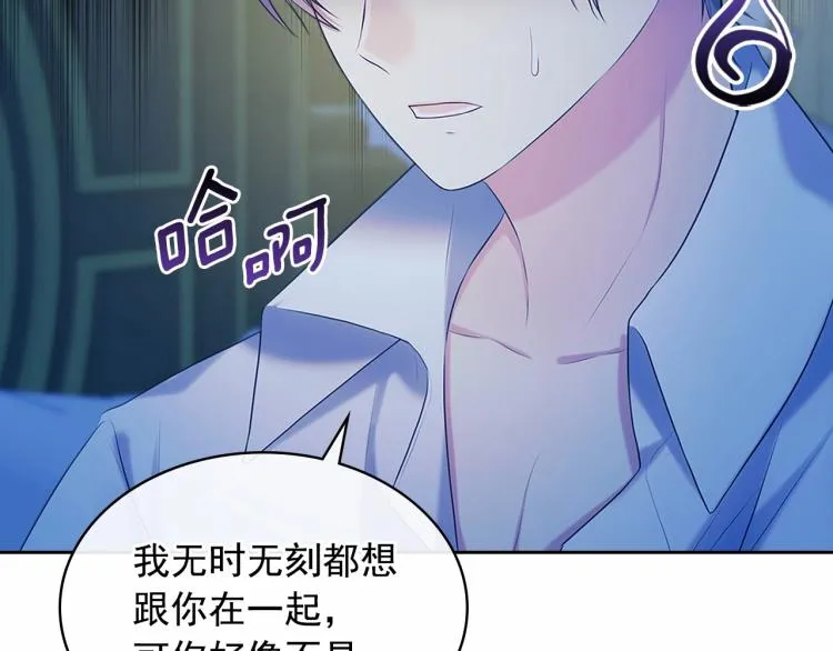 第94话 离别前的叮嘱 第159页