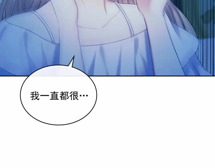 第94话 离别前的叮嘱 第162页