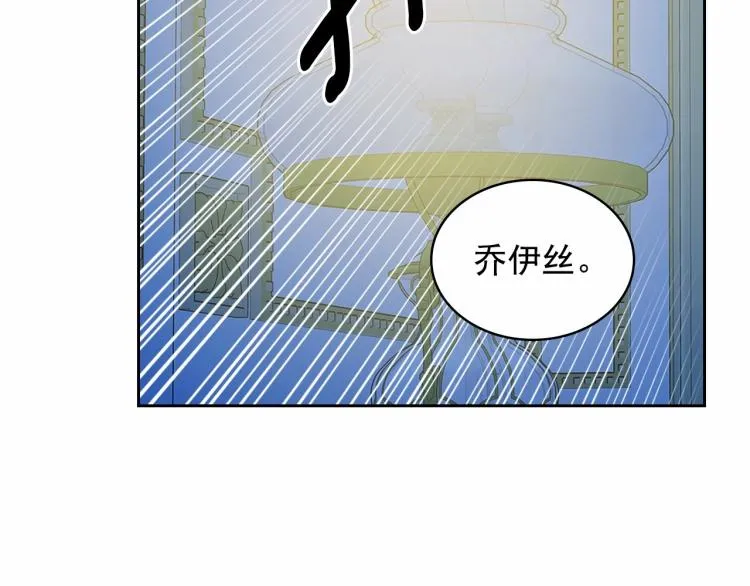 第94话 离别前的叮嘱 第164页