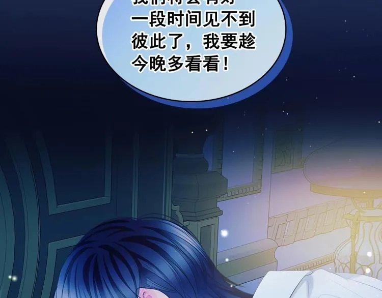 第94话 离别前的叮嘱 第166页