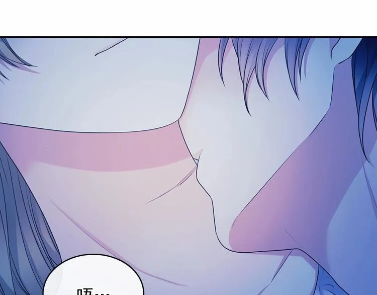 第93话 恋人间的专属称呼 第22页