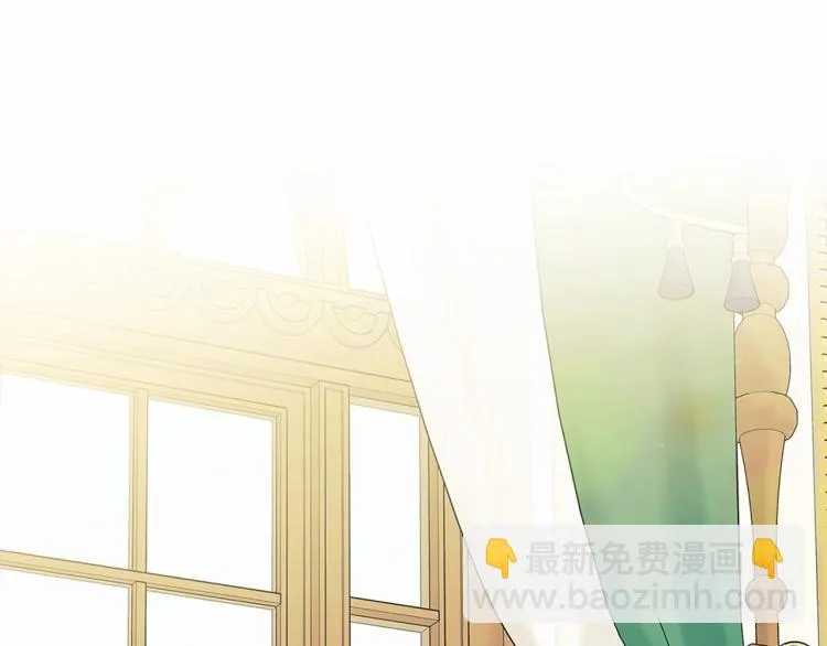 第93话 恋人间的专属称呼 第56页