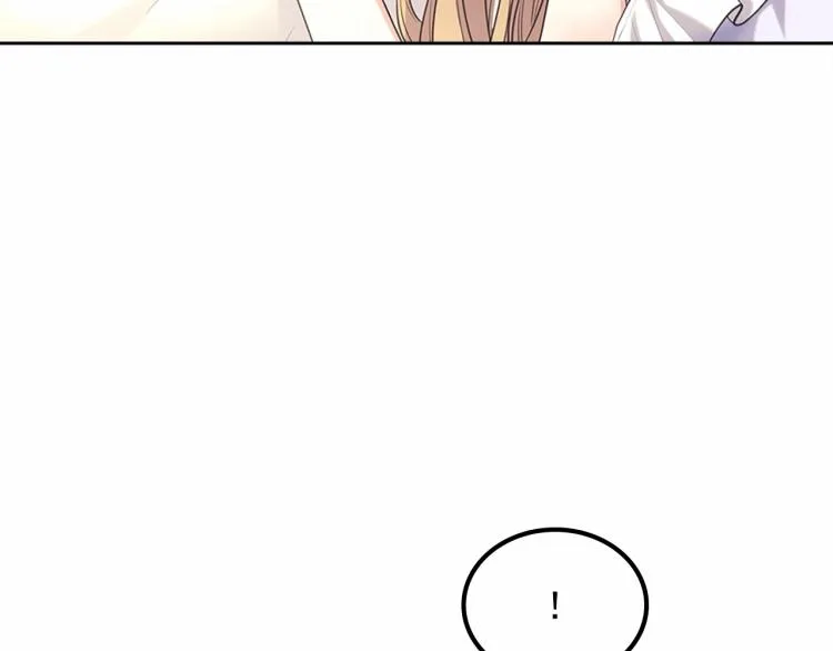 第93话 恋人间的专属称呼 第59页