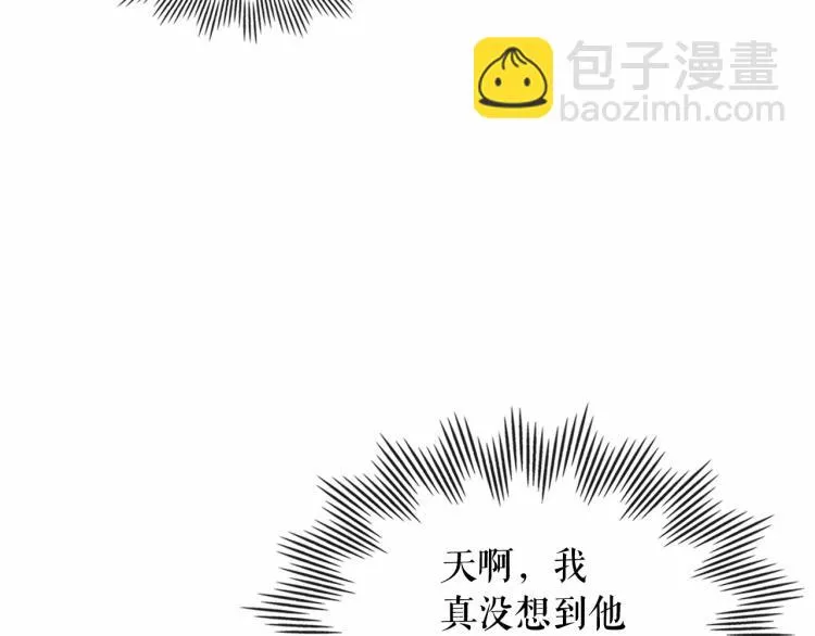 第93话 恋人间的专属称呼 第62页