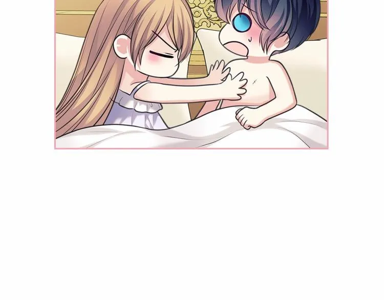 第93话 恋人间的专属称呼 第73页