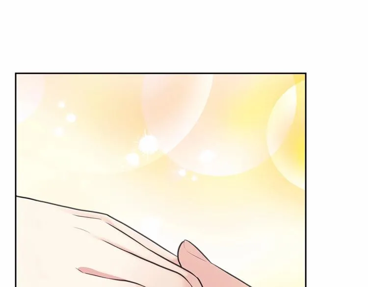 第93话 恋人间的专属称呼 第74页