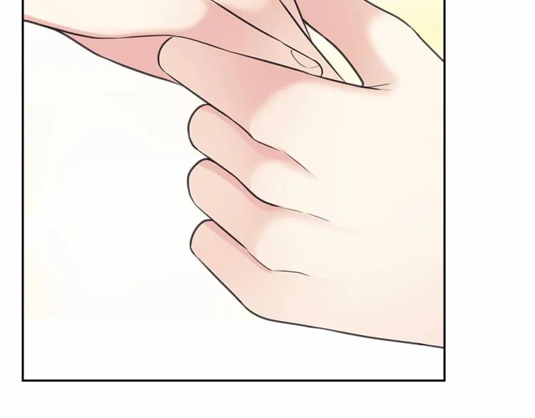 第93话 恋人间的专属称呼 第75页