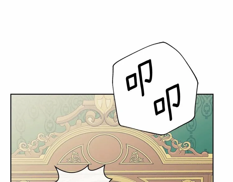 第93话 恋人间的专属称呼 第109页