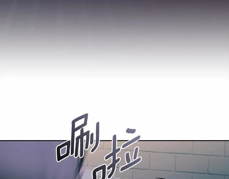 第93话 恋人间的专属称呼 第137页