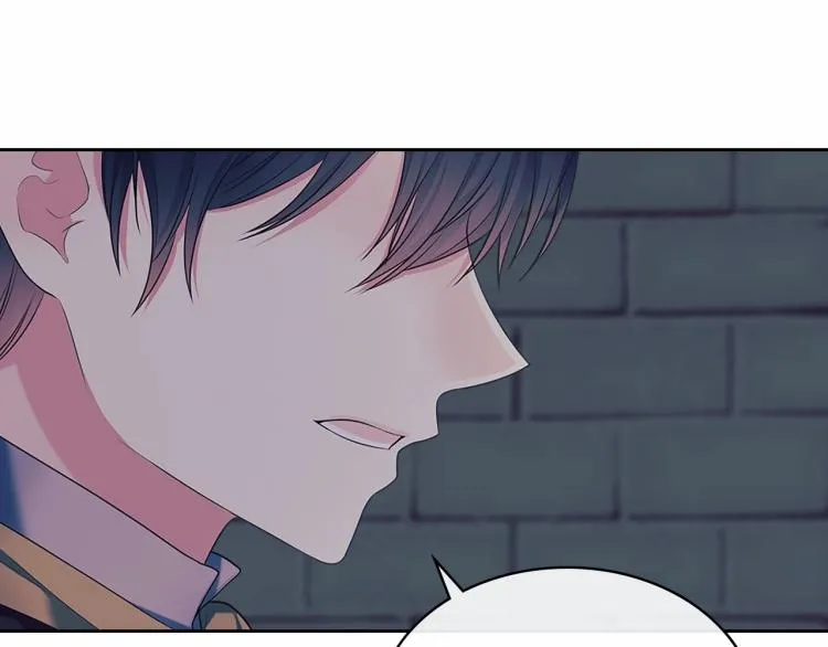 第93话 恋人间的专属称呼 第140页