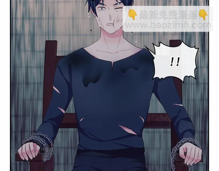 第93话 恋人间的专属称呼 第145页