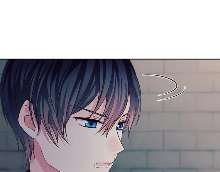 第93话 恋人间的专属称呼 第162页