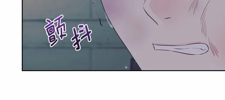 第93话 恋人间的专属称呼 第165页