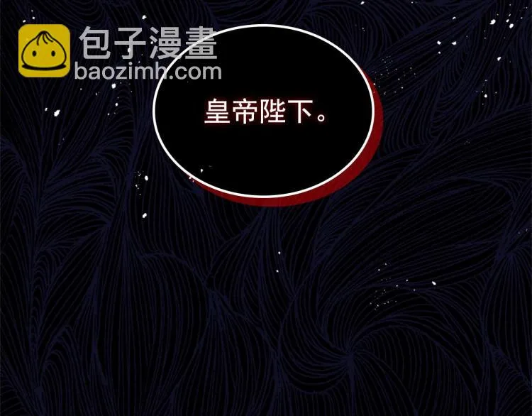 第93话 恋人间的专属称呼 第168页