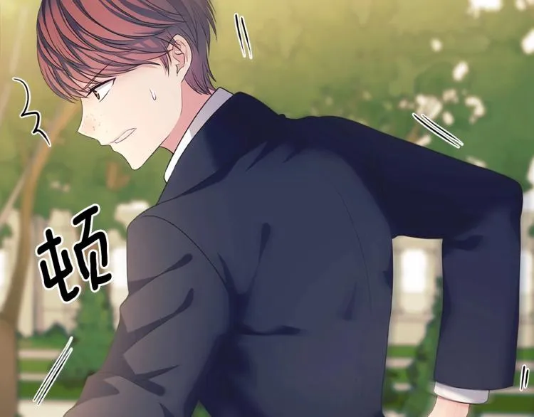 第91话 发动战争！ 第6页