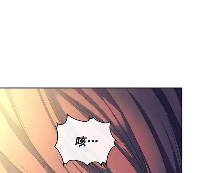 第91话 发动战争！ 第8页