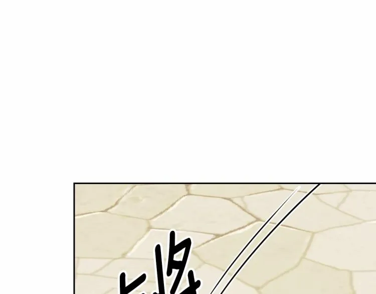 第91话 发动战争！ 第10页