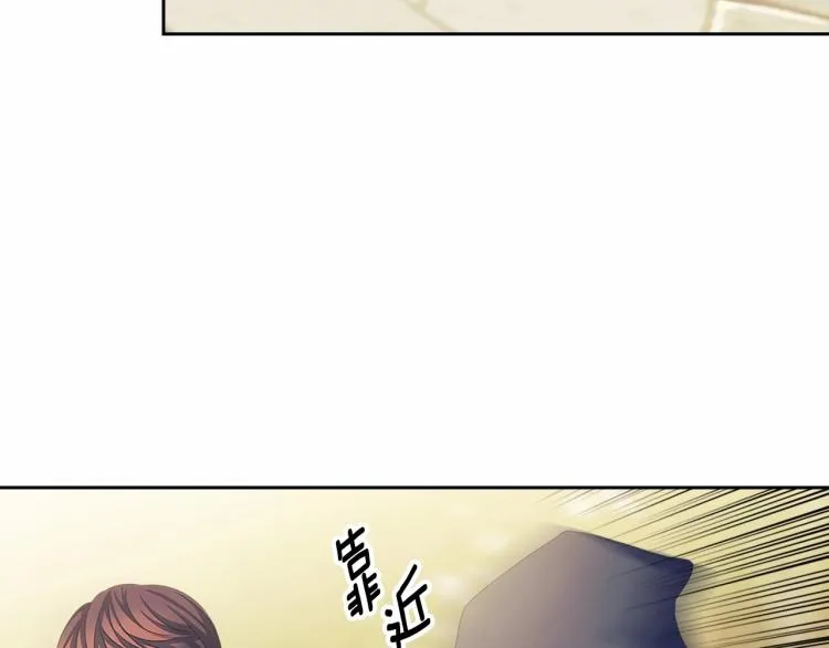 第91话 发动战争！ 第12页