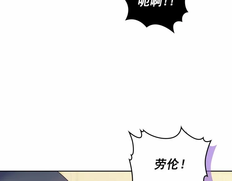 第91话 发动战争！ 第27页
