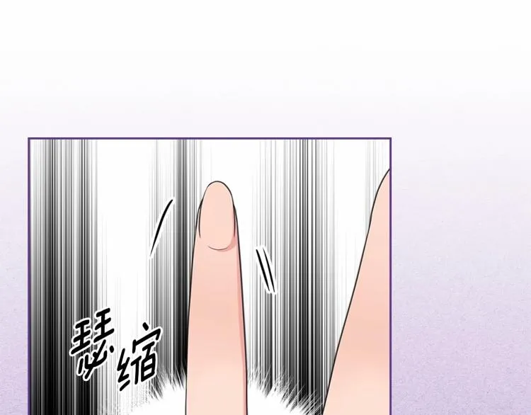 第91话 发动战争！ 第31页