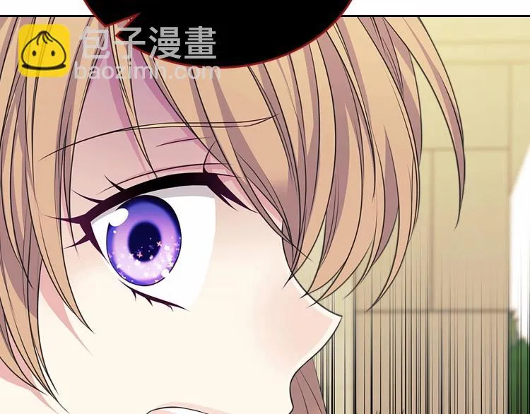 第91话 发动战争！ 第42页