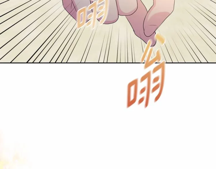 第91话 发动战争！ 第51页