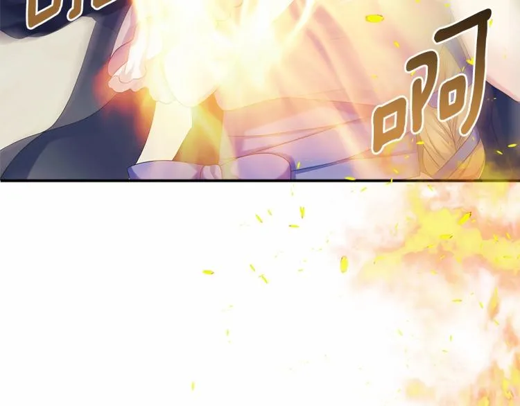 第91话 发动战争！ 第54页