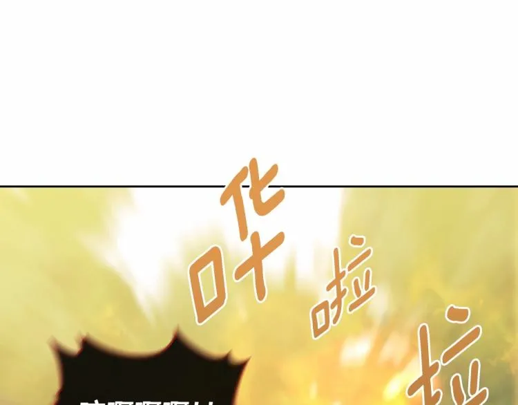 第91话 发动战争！ 第59页