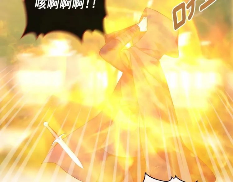 第91话 发动战争！ 第60页