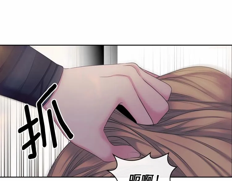第91话 发动战争！ 第63页