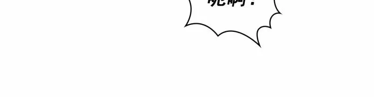 第91话 发动战争！ 第64页