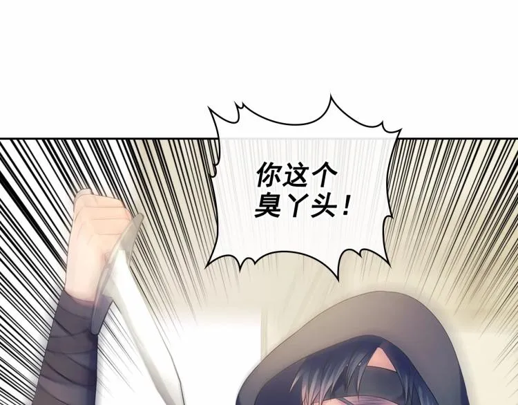 第91话 发动战争！ 第65页