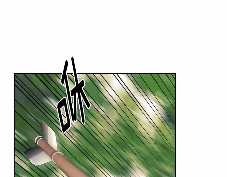第91话 发动战争！ 第71页