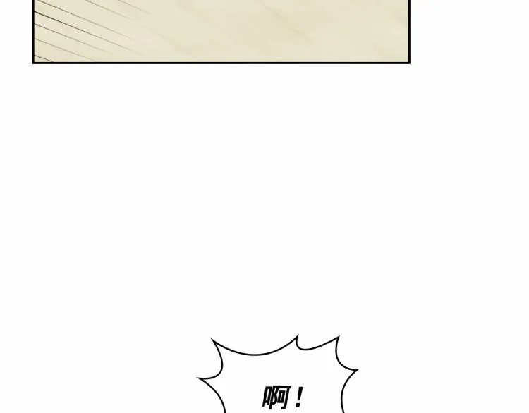 第91话 发动战争！ 第73页