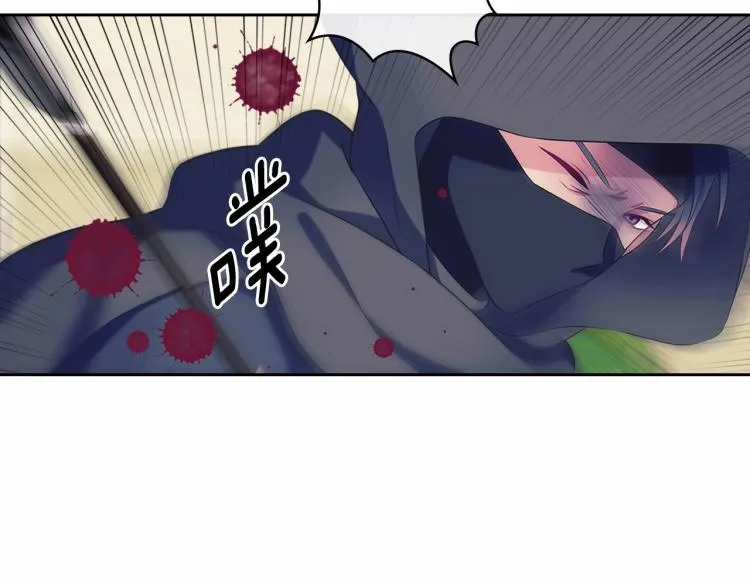第91话 发动战争！ 第74页