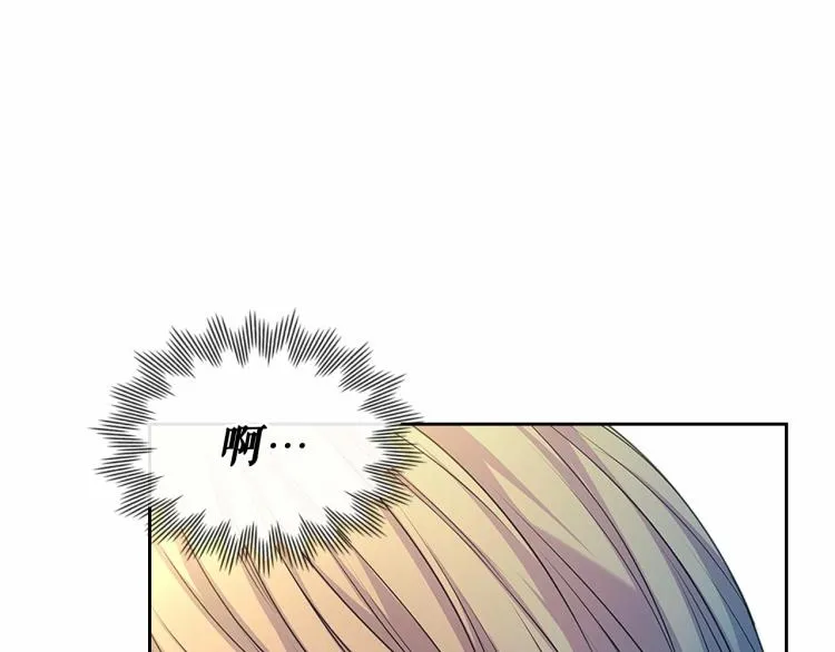 第91话 发动战争！ 第85页