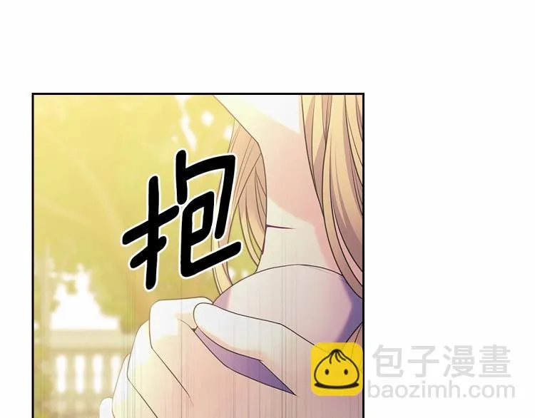 第91话 发动战争！ 第88页