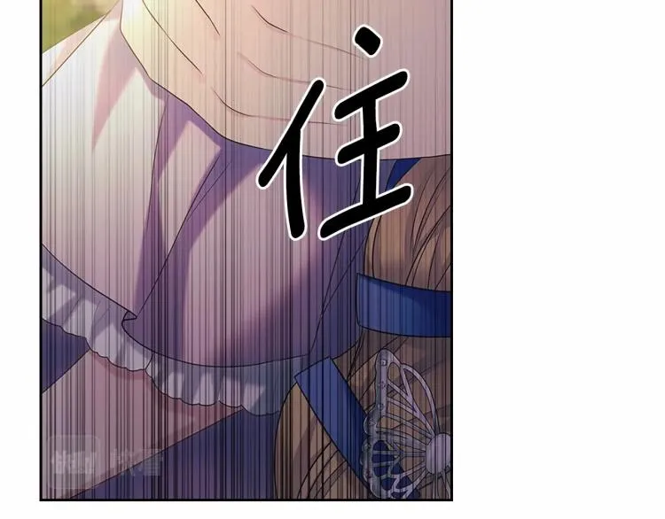 第91话 发动战争！ 第89页