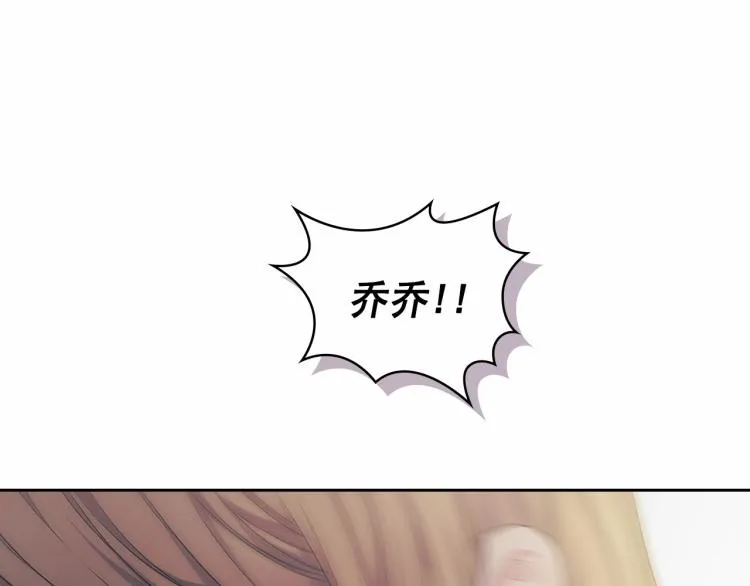 第91话 发动战争！ 第96页