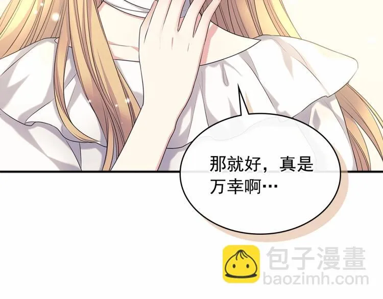 第91话 发动战争！ 第115页