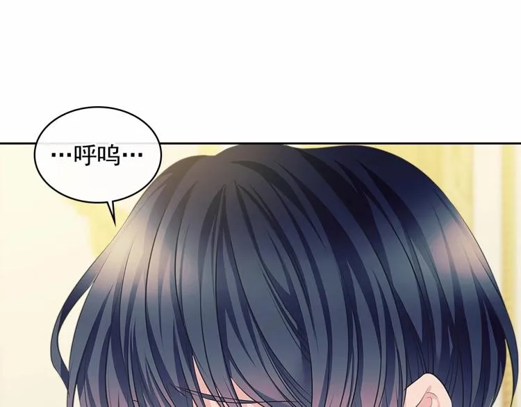 第91话 发动战争！ 第116页