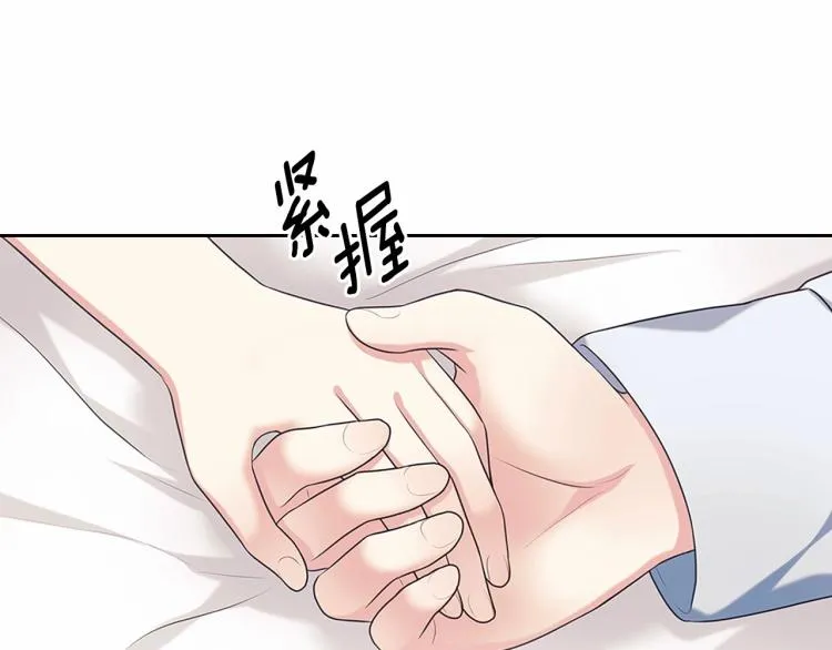 第91话 发动战争！ 第119页