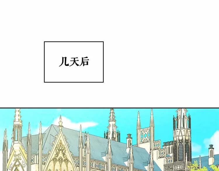 第91话 发动战争！ 第135页