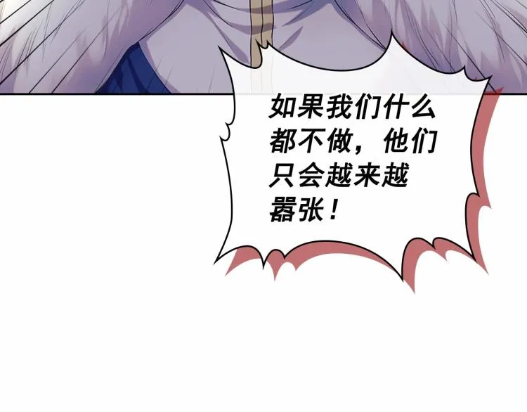 第91话 发动战争！ 第158页