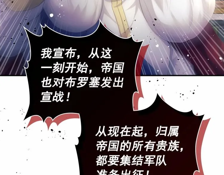 第91话 发动战争！ 第163页