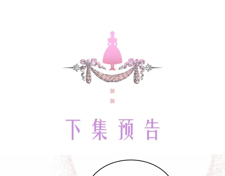 第91话 发动战争！ 第178页