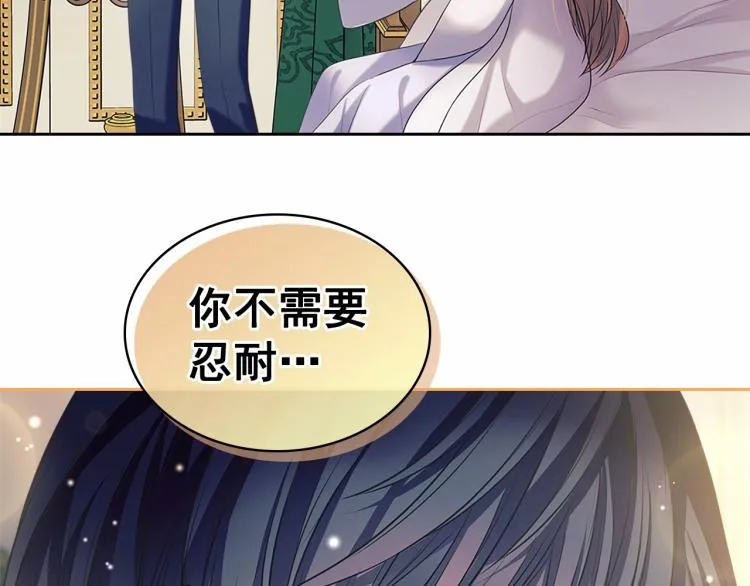 第91话 发动战争！ 第184页