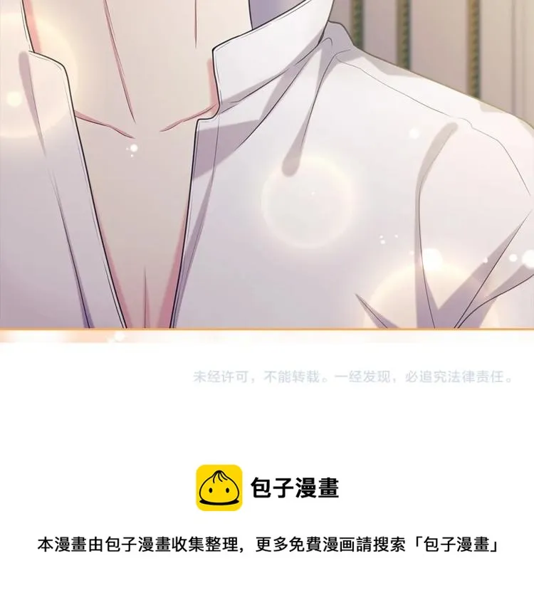 第91话 发动战争！ 第186页