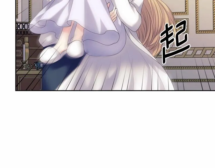 第92话 勇敢崽崽，无须忍耐 第152页