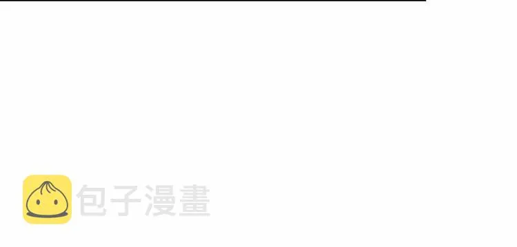 第92话 勇敢崽崽，无须忍耐 第155页